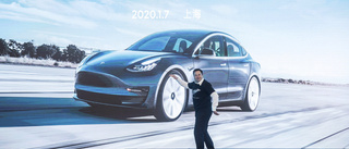 Tesla sänker priset på Model 3-bilar i Kina