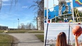 Satsningen: 13 miljoner kronor ska ge parken nytt liv